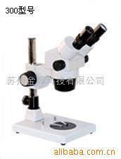 苏州利丰精密仪器显微镜产品列表探索